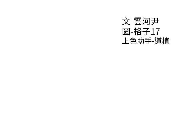 [韩国漫画] 同居上下铺 剧情,巨乳大奶,OL#[147P]-147