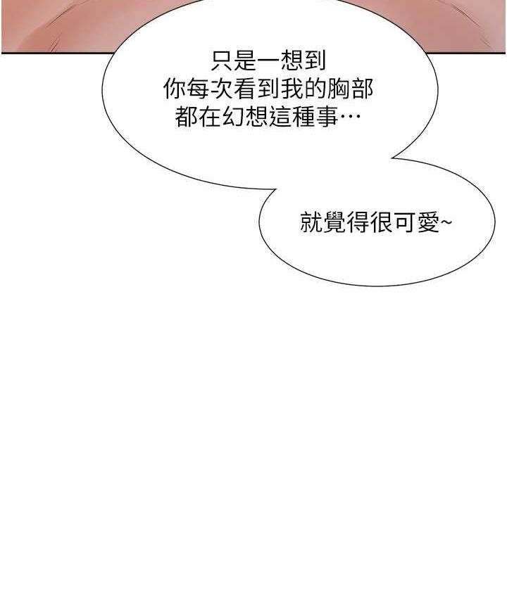 [韩国漫画] 同居上下铺 剧情,巨乳大奶,OL#[147P]-25