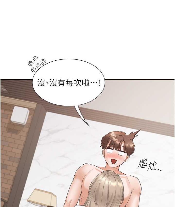 [韩国漫画] 同居上下铺 剧情,巨乳大奶,OL#[147P]-26