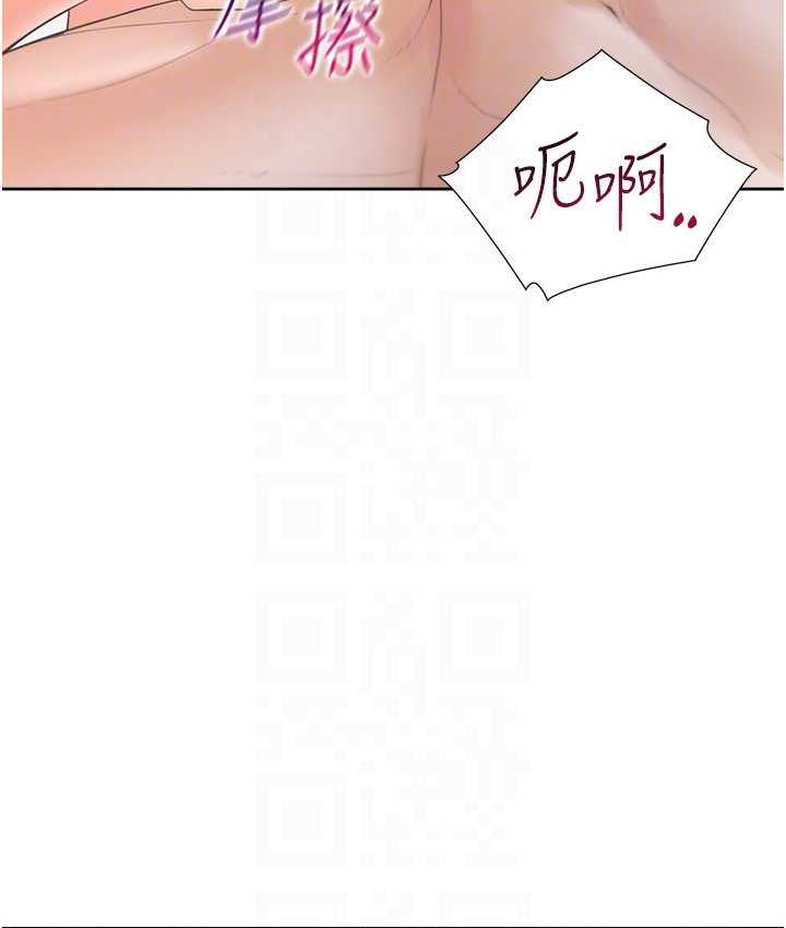 [韩国漫画] 同居上下铺 剧情,巨乳大奶,OL#[147P]-44