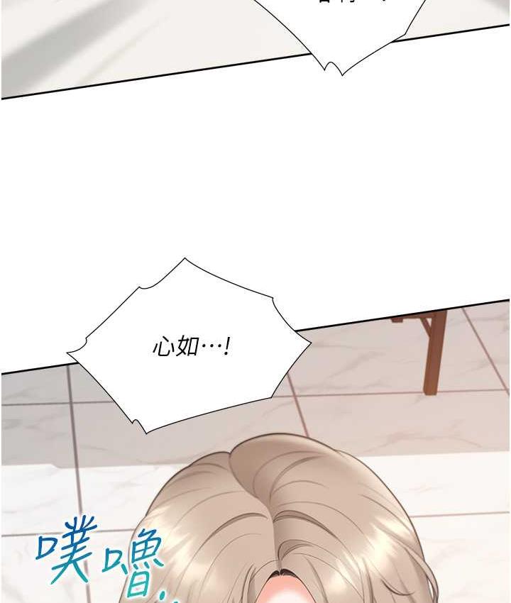[韩国漫画] 同居上下铺 剧情,巨乳大奶,OL#[147P]-49