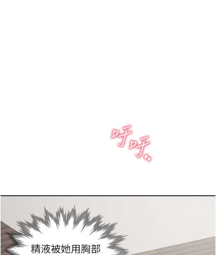 [韩国漫画] 同居上下铺 剧情,巨乳大奶,OL#[147P]-53