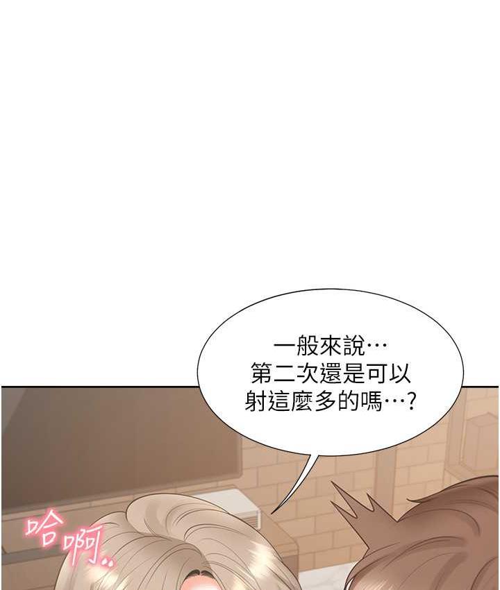 [韩国漫画] 同居上下铺 剧情,巨乳大奶,OL#[147P]-62