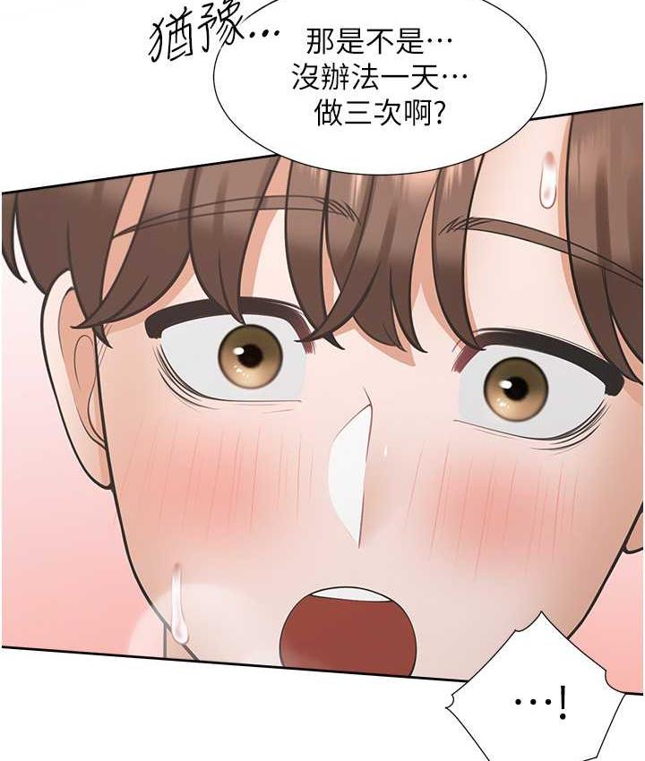 [韩国漫画] 同居上下铺 剧情,巨乳大奶,OL#[147P]-66
