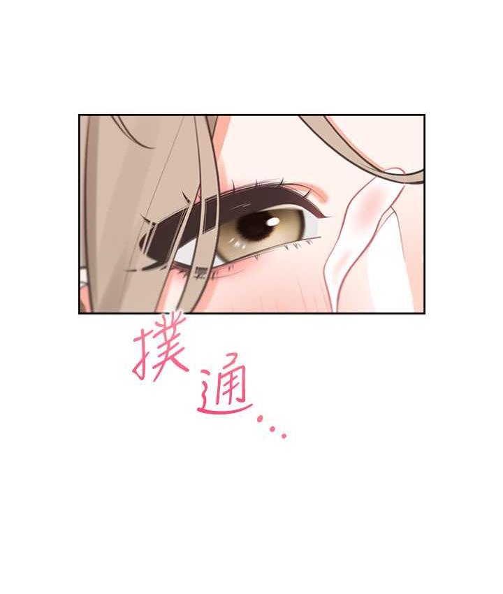 [韩国漫画] 同居上下铺 剧情,巨乳大奶,OL#[147P]-68