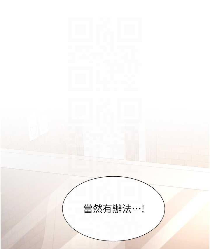 [韩国漫画] 同居上下铺 剧情,巨乳大奶,OL#[147P]-69