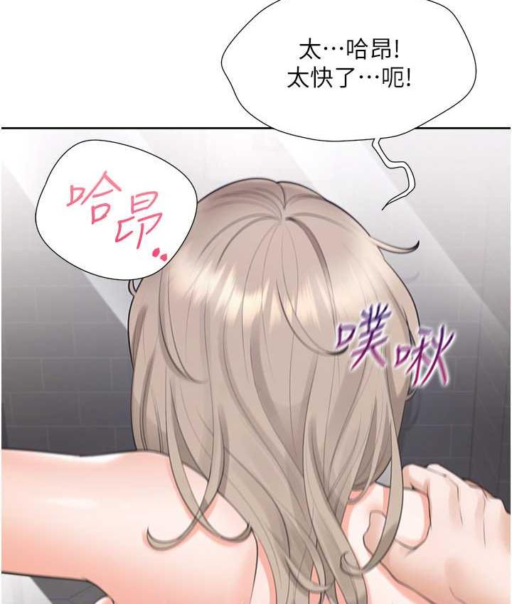 [韩国漫画] 同居上下铺 剧情,巨乳大奶,OL#[147P]-83