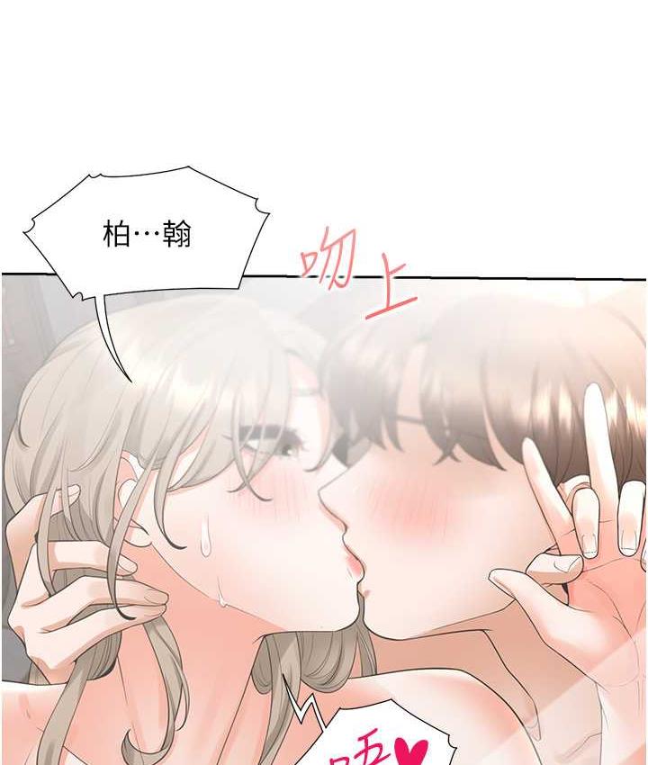 [韩国漫画] 同居上下铺 剧情,巨乳大奶,OL#[147P]-86