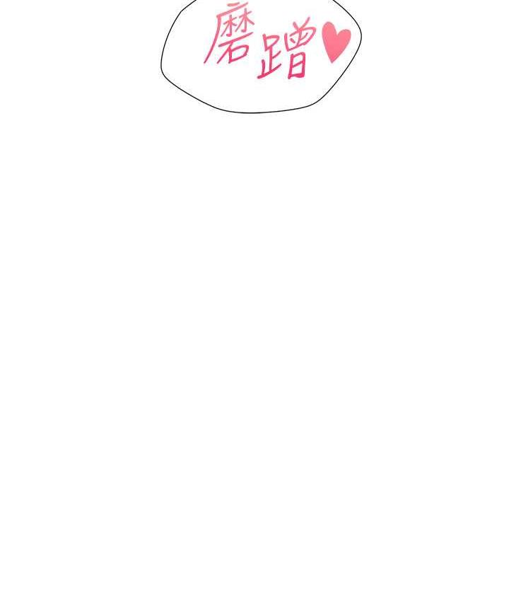 [韩国漫画] 同居上下铺 剧情,巨乳大奶,OL#[147P]-9