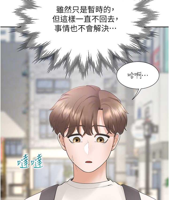 [韩国漫画] 同居上下铺 剧情,巨乳大奶,OL#[158P]-100