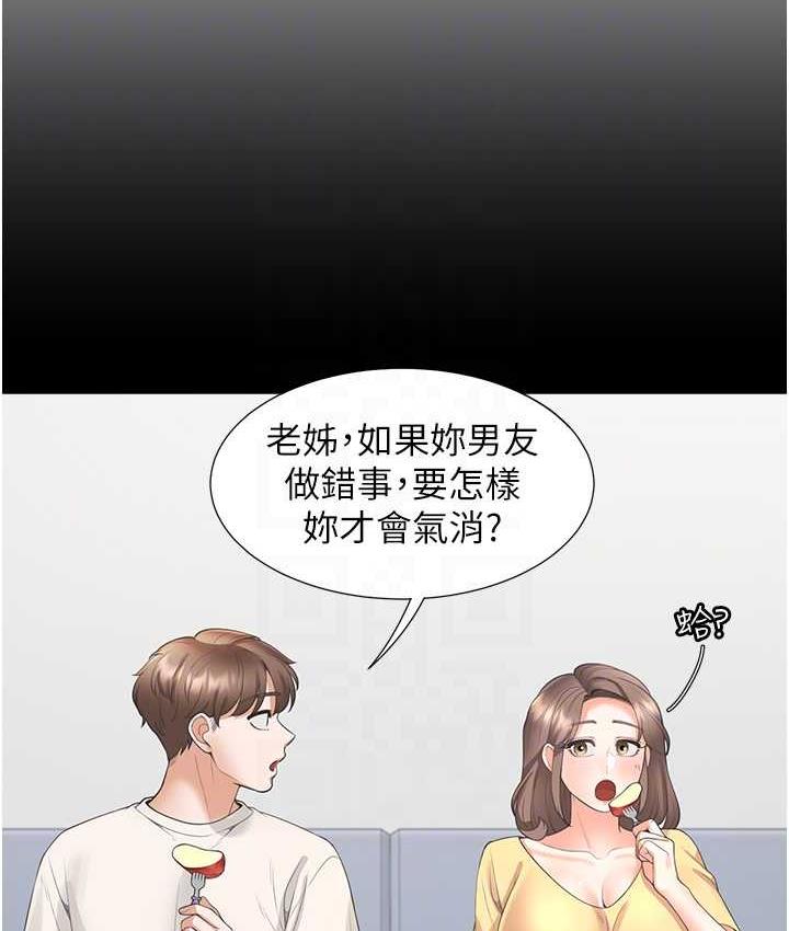 [韩国漫画] 同居上下铺 剧情,巨乳大奶,OL#[158P]-106