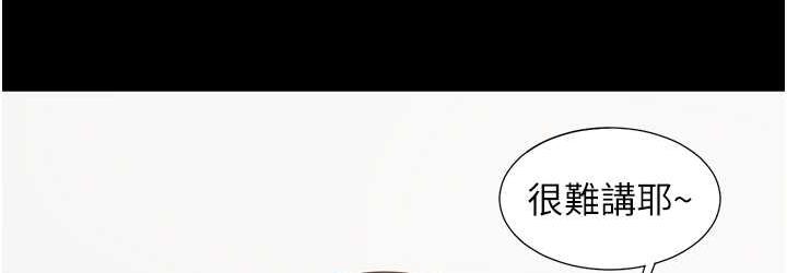 [韩国漫画] 同居上下铺 剧情,巨乳大奶,OL#[158P]-108