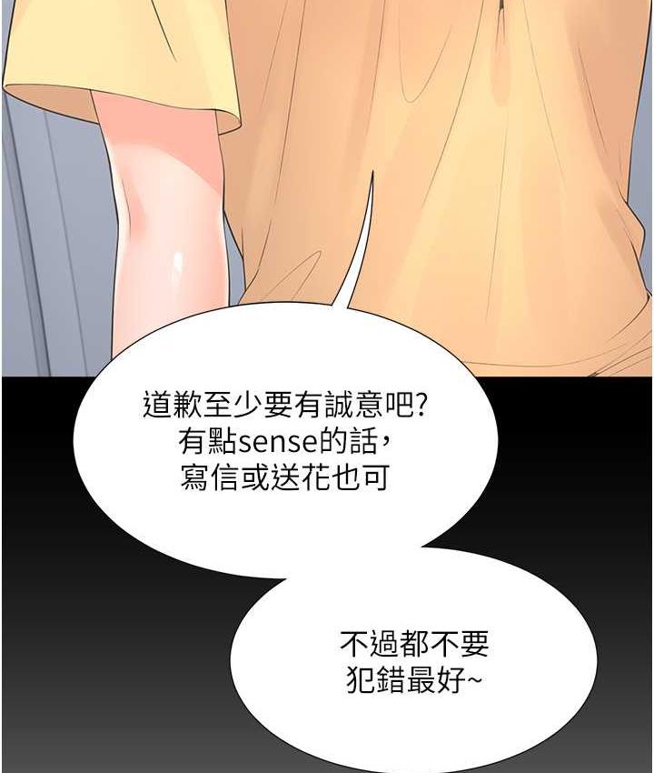 [韩国漫画] 同居上下铺 剧情,巨乳大奶,OL#[158P]-110