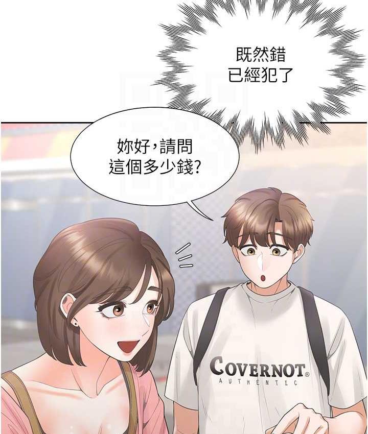 [韩国漫画] 同居上下铺 剧情,巨乳大奶,OL#[158P]-112