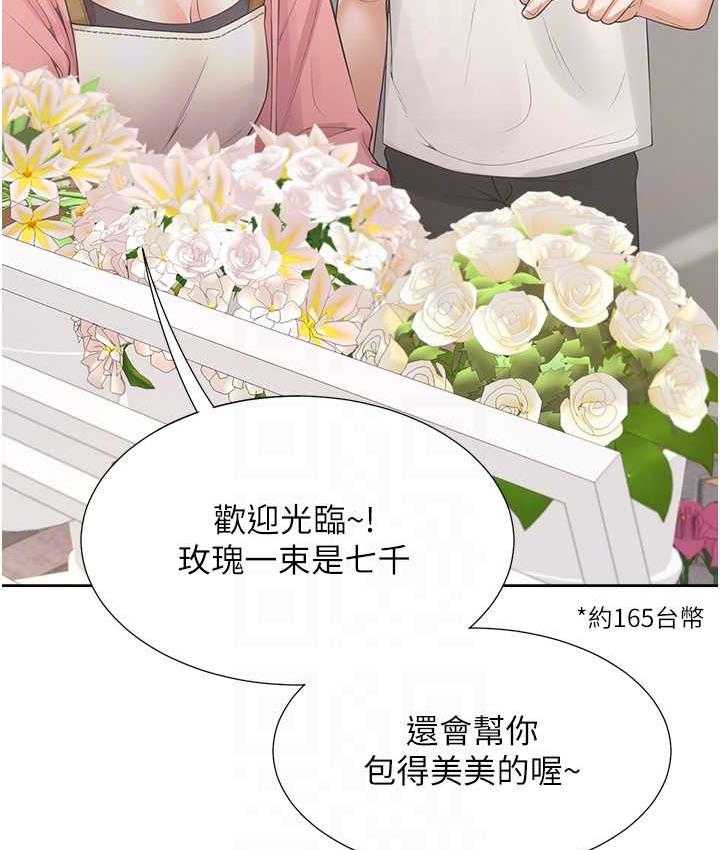 [韩国漫画] 同居上下铺 剧情,巨乳大奶,OL#[158P]-113