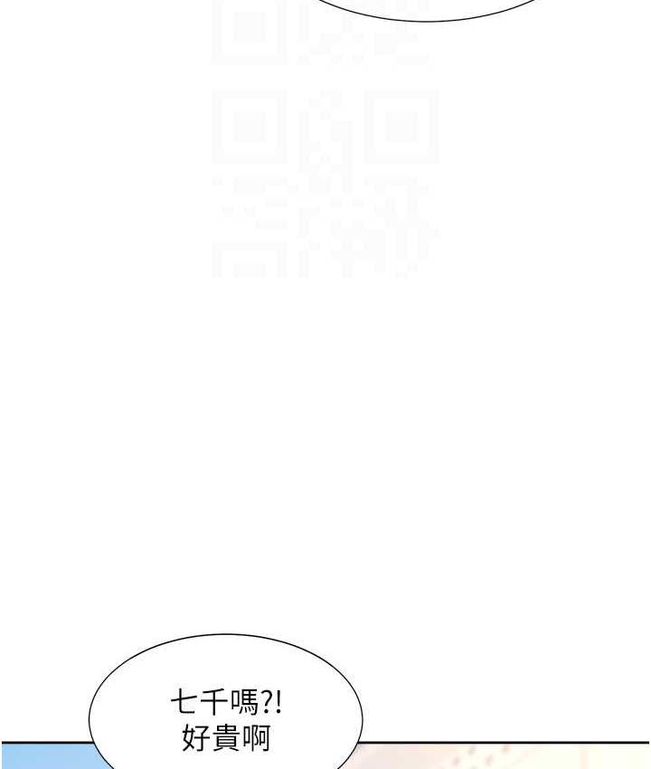 [韩国漫画] 同居上下铺 剧情,巨乳大奶,OL#[158P]-114
