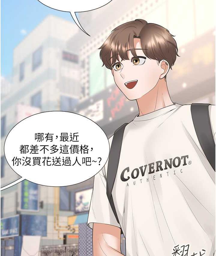 [韩国漫画] 同居上下铺 剧情,巨乳大奶,OL#[158P]-115