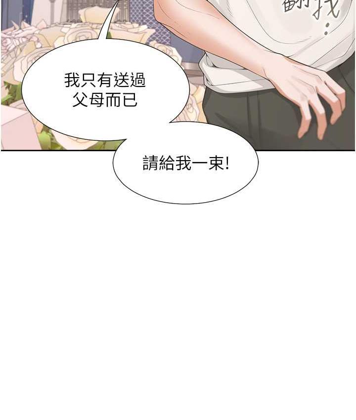 [韩国漫画] 同居上下铺 剧情,巨乳大奶,OL#[158P]-116