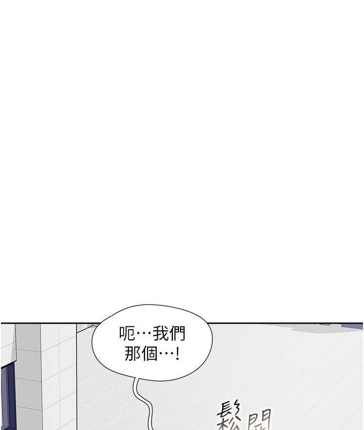 [韩国漫画] 同居上下铺 剧情,巨乳大奶,OL#[158P]-132