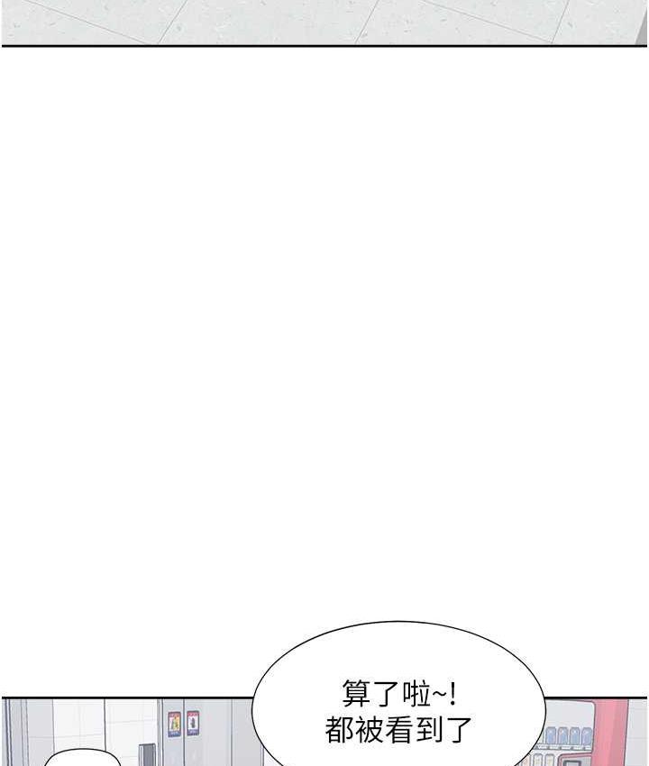 [韩国漫画] 同居上下铺 剧情,巨乳大奶,OL#[158P]-134