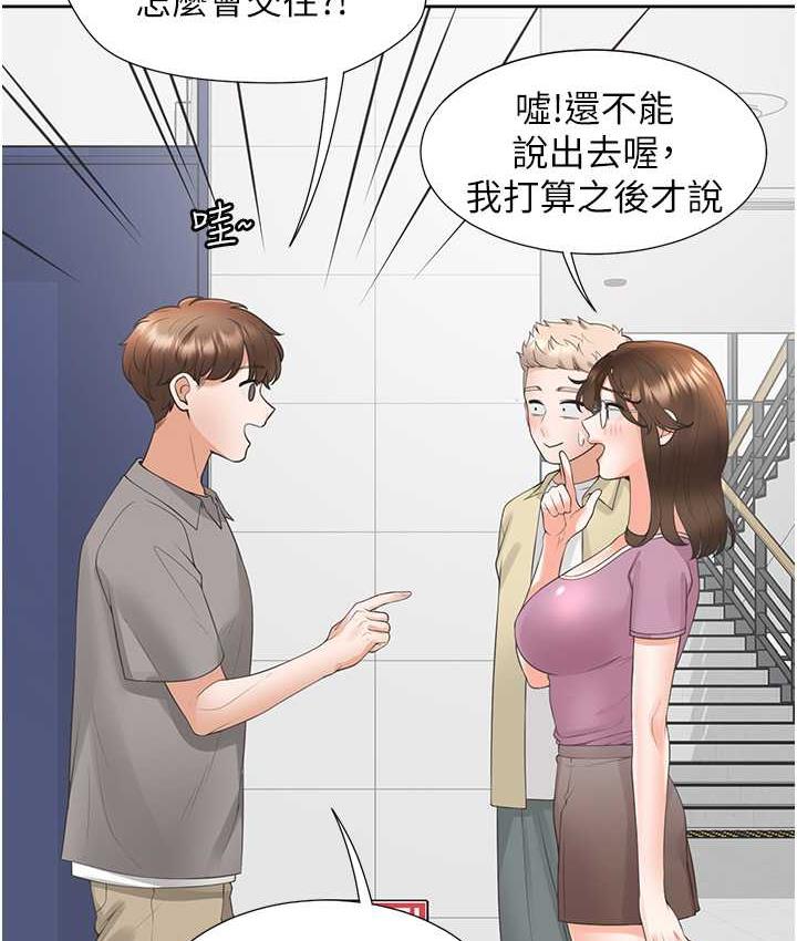 [韩国漫画] 同居上下铺 剧情,巨乳大奶,OL#[158P]-139