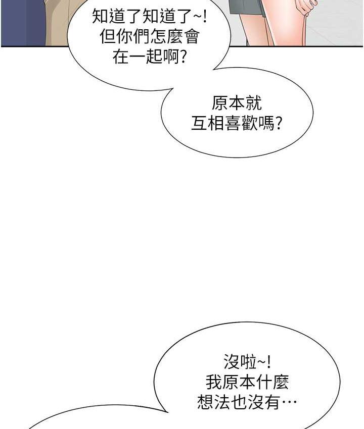 [韩国漫画] 同居上下铺 剧情,巨乳大奶,OL#[158P]-140