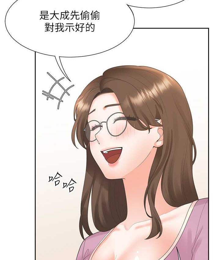 [韩国漫画] 同居上下铺 剧情,巨乳大奶,OL#[158P]-141