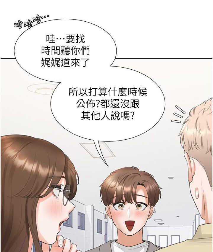 [韩国漫画] 同居上下铺 剧情,巨乳大奶,OL#[158P]-143