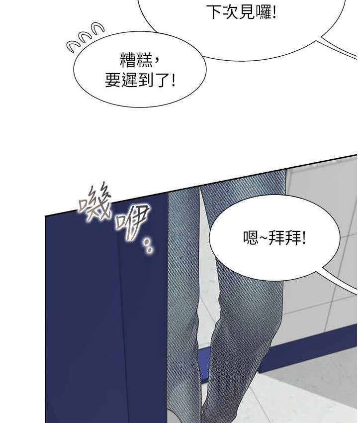 [韩国漫画] 同居上下铺 剧情,巨乳大奶,OL#[158P]-147