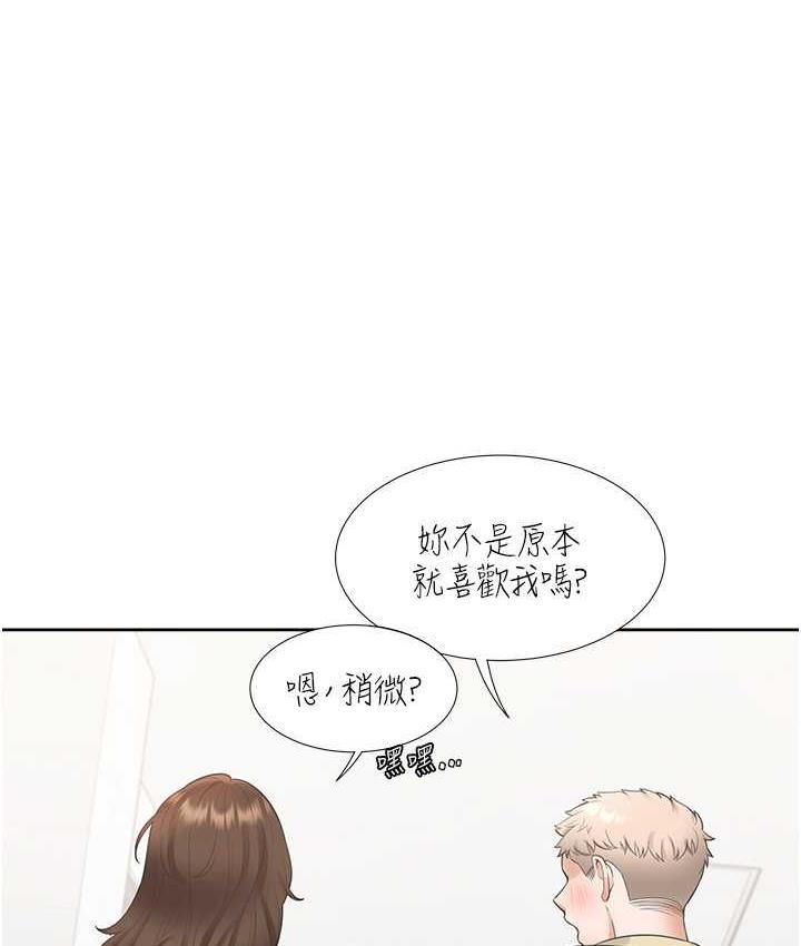 [韩国漫画] 同居上下铺 剧情,巨乳大奶,OL#[158P]-149