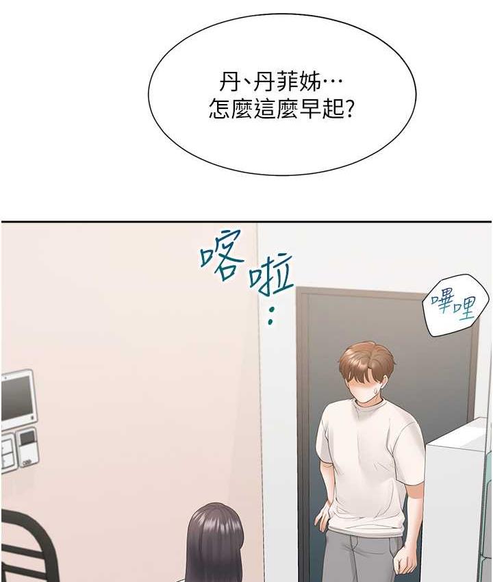 [韩国漫画] 同居上下铺 剧情,巨乳大奶,OL#[158P]-15