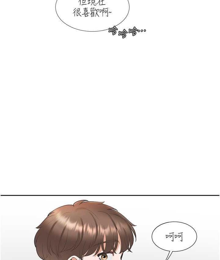 [韩国漫画] 同居上下铺 剧情,巨乳大奶,OL#[158P]-151