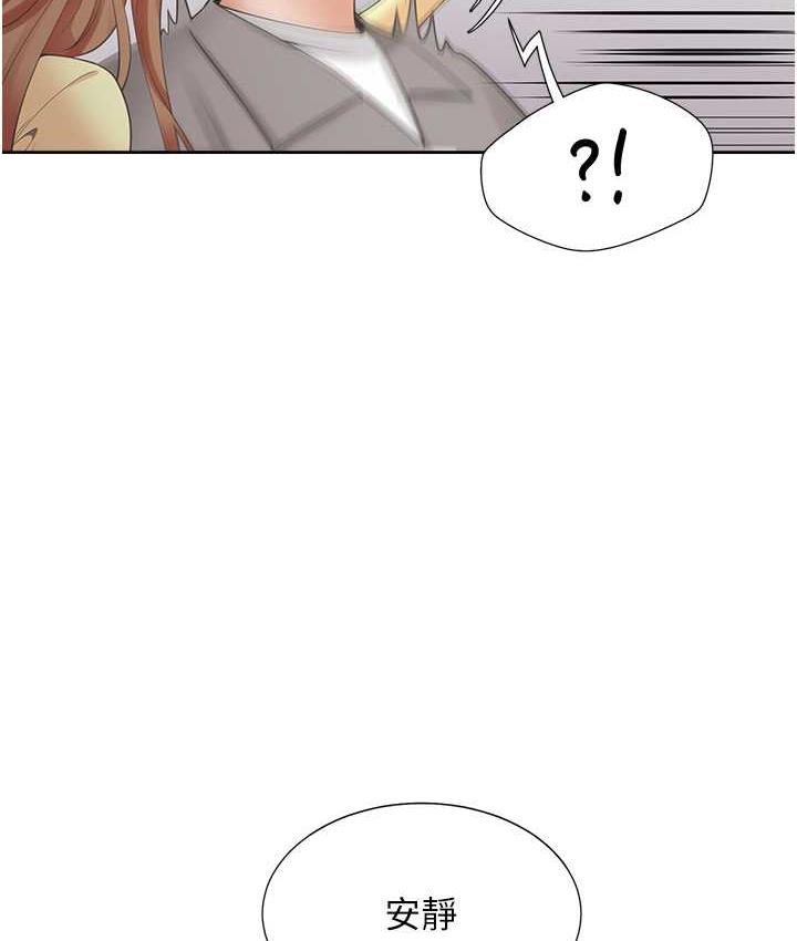 [韩国漫画] 同居上下铺 剧情,巨乳大奶,OL#[158P]-153