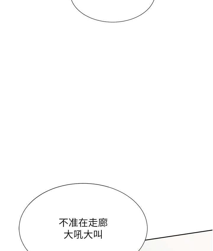 [韩国漫画] 同居上下铺 剧情,巨乳大奶,OL#[158P]-154