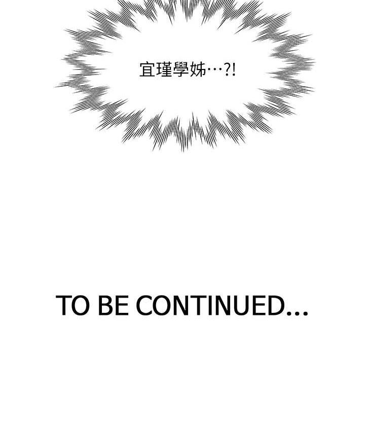 [韩国漫画] 同居上下铺 剧情,巨乳大奶,OL#[158P]-157