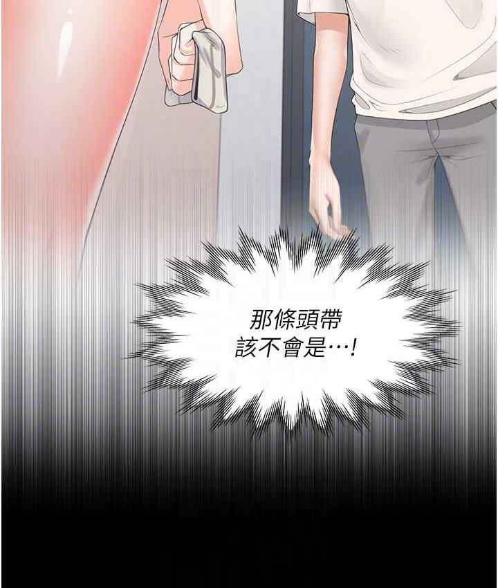 [韩国漫画] 同居上下铺 剧情,巨乳大奶,OL#[158P]-19