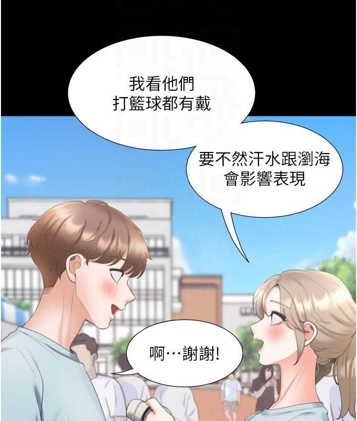 [韩国漫画] 同居上下铺 剧情,巨乳大奶,OL#[158P]-20