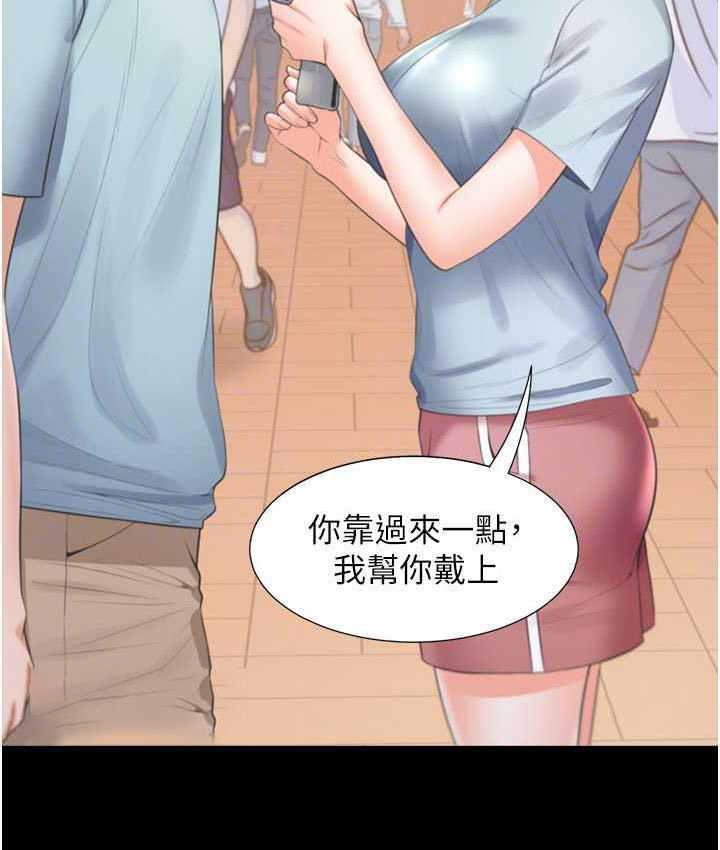 [韩国漫画] 同居上下铺 剧情,巨乳大奶,OL#[158P]-21