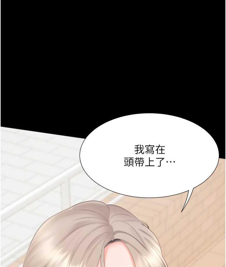 [韩国漫画] 同居上下铺 剧情,巨乳大奶,OL#[158P]-22