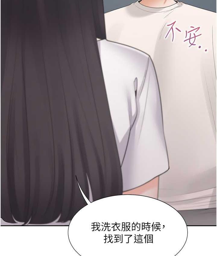 [韩国漫画] 同居上下铺 剧情,巨乳大奶,OL#[158P]-28