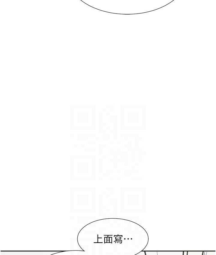 [韩国漫画] 同居上下铺 剧情,巨乳大奶,OL#[158P]-29