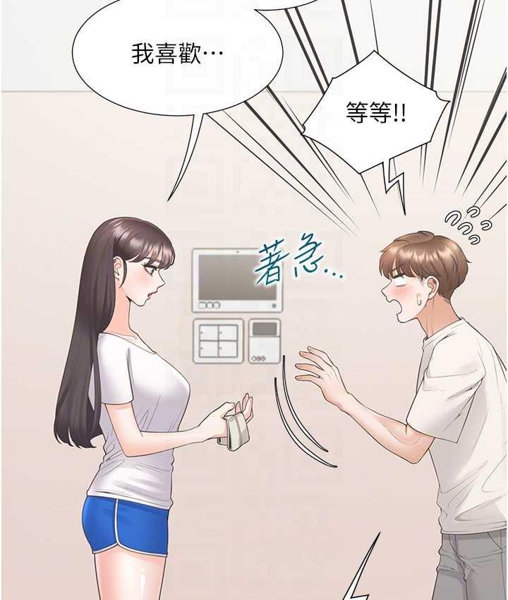 [韩国漫画] 同居上下铺 剧情,巨乳大奶,OL#[158P]-30