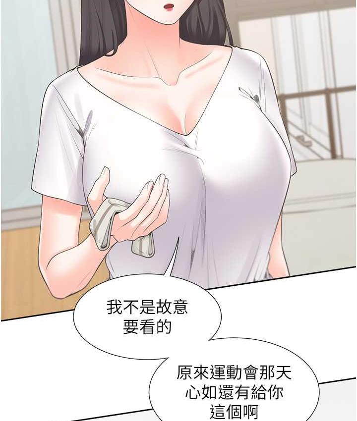 [韩国漫画] 同居上下铺 剧情,巨乳大奶,OL#[158P]-33