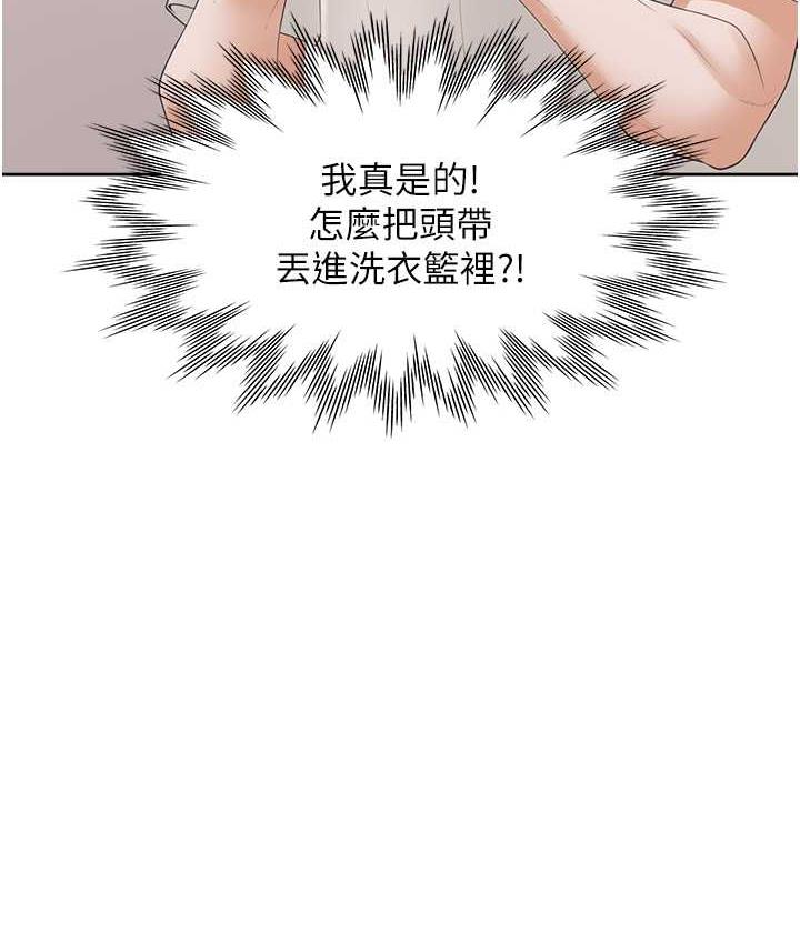 [韩国漫画] 同居上下铺 剧情,巨乳大奶,OL#[158P]-35
