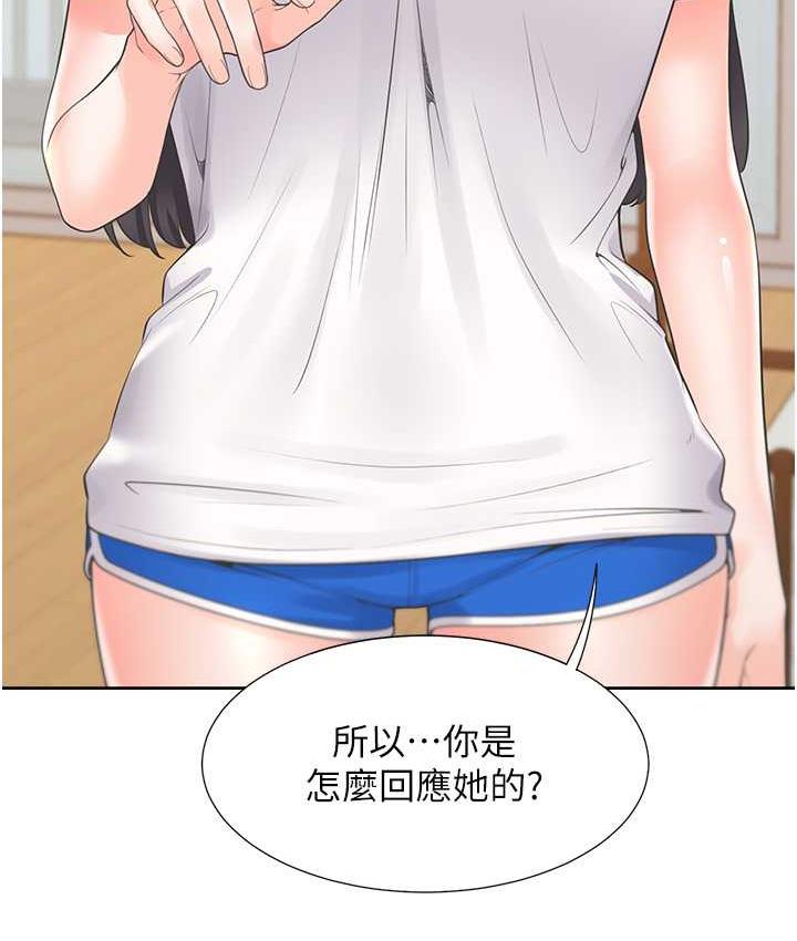 [韩国漫画] 同居上下铺 剧情,巨乳大奶,OL#[158P]-38