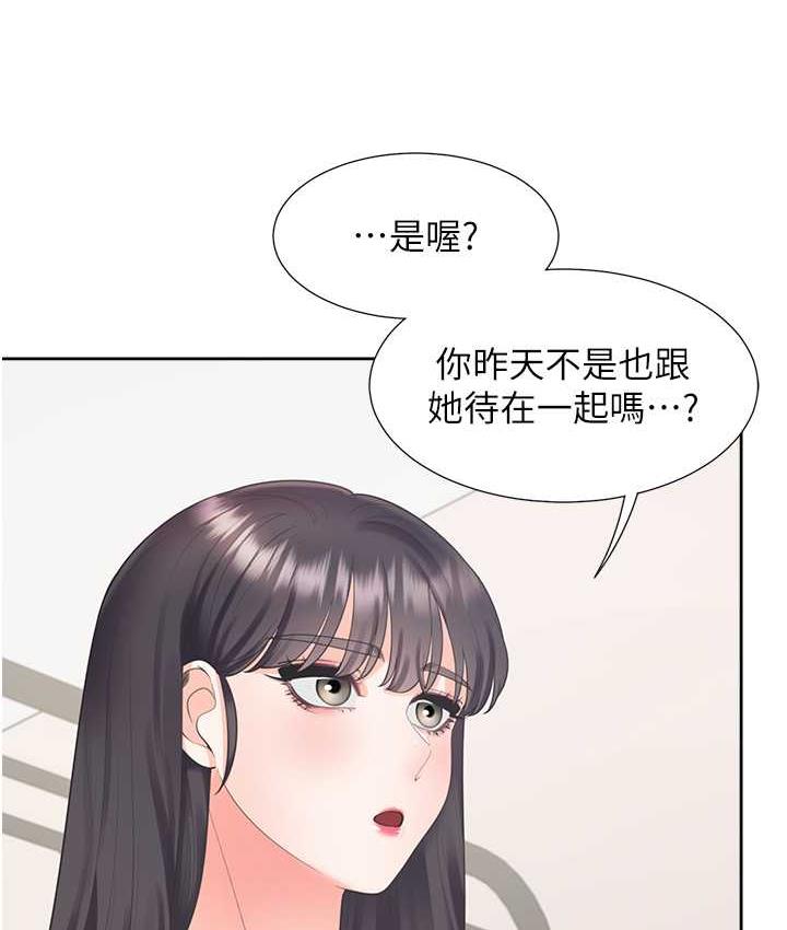 [韩国漫画] 同居上下铺 剧情,巨乳大奶,OL#[158P]-41