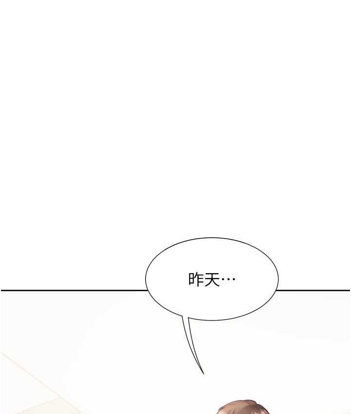 [韩国漫画] 同居上下铺 剧情,巨乳大奶,OL#[158P]-43