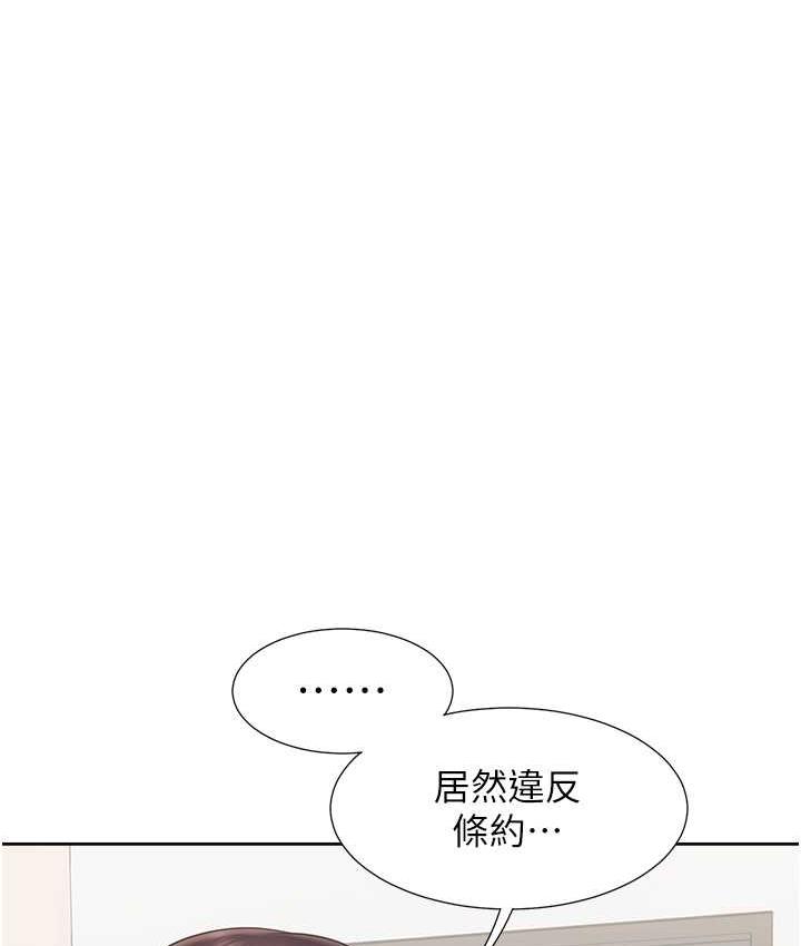 [韩国漫画] 同居上下铺 剧情,巨乳大奶,OL#[158P]-47