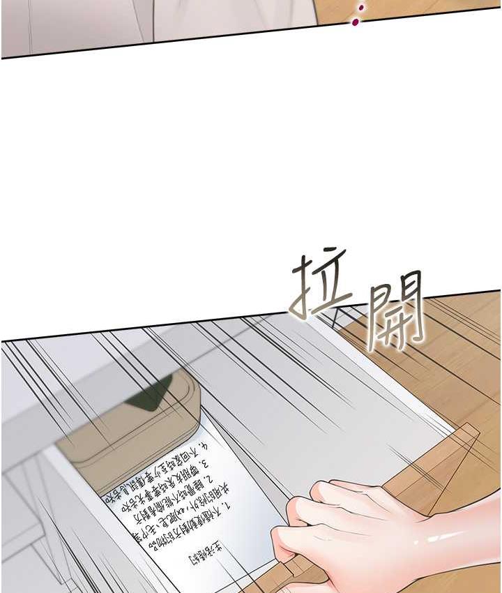 [韩国漫画] 同居上下铺 剧情,巨乳大奶,OL#[158P]-51