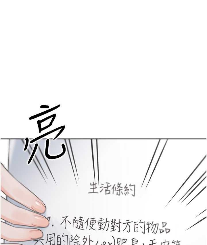 [韩国漫画] 同居上下铺 剧情,巨乳大奶,OL#[158P]-55